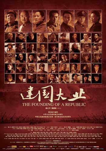 办理日本明星大学文凭毕业证